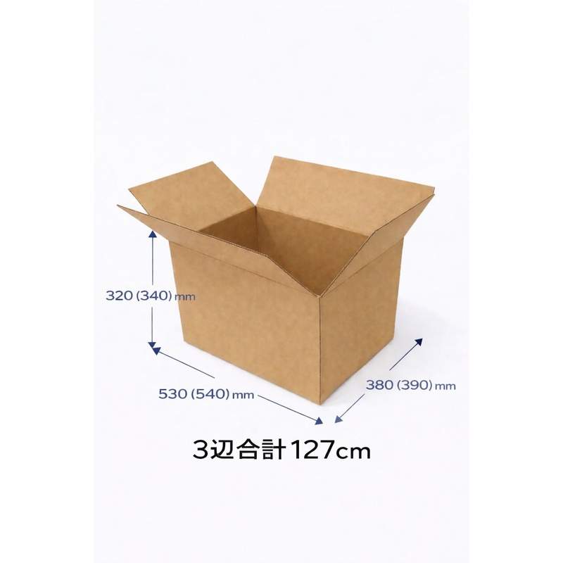 無地ダンボール SA底面B3 2LサイズNo.1 1枚(ご注文単位10枚)【直送品】