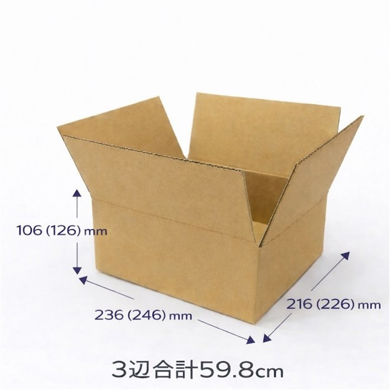 無地ダンボール SAO SSA 1枚(ご注文単位10枚)【直送品】