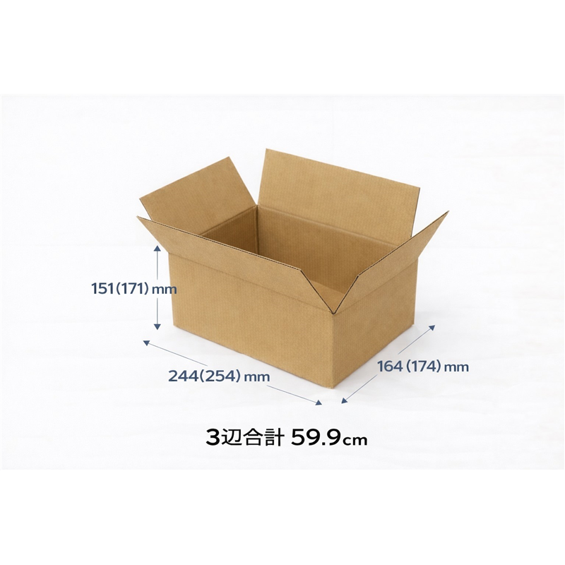 無地ダンボール  SAO A5用 1枚（ご注文単位10枚)【直送品】