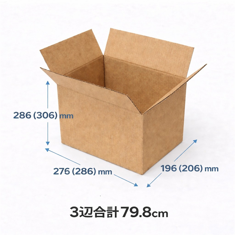 無地ダンボール  SAO B5用M 1枚（ご注文単位10枚)【直送品】