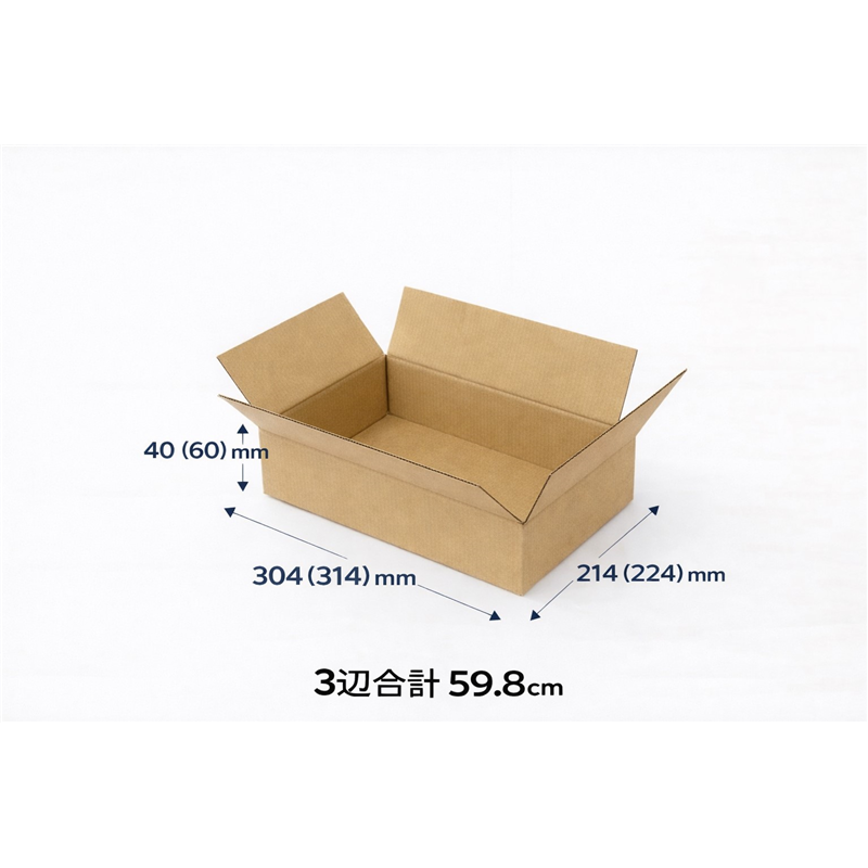 無地ダンボール  SAO A4用S 1枚（ご注文単位10枚)【直送品】