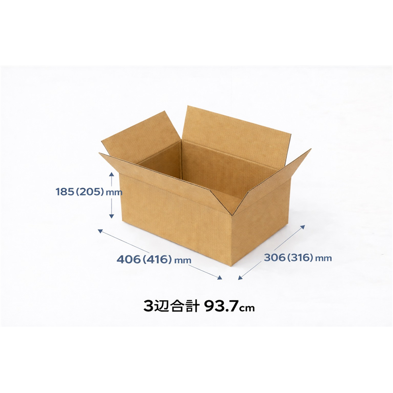 無地ダンボール  SAO MD 1枚（ご注文単位10枚)【直送品】