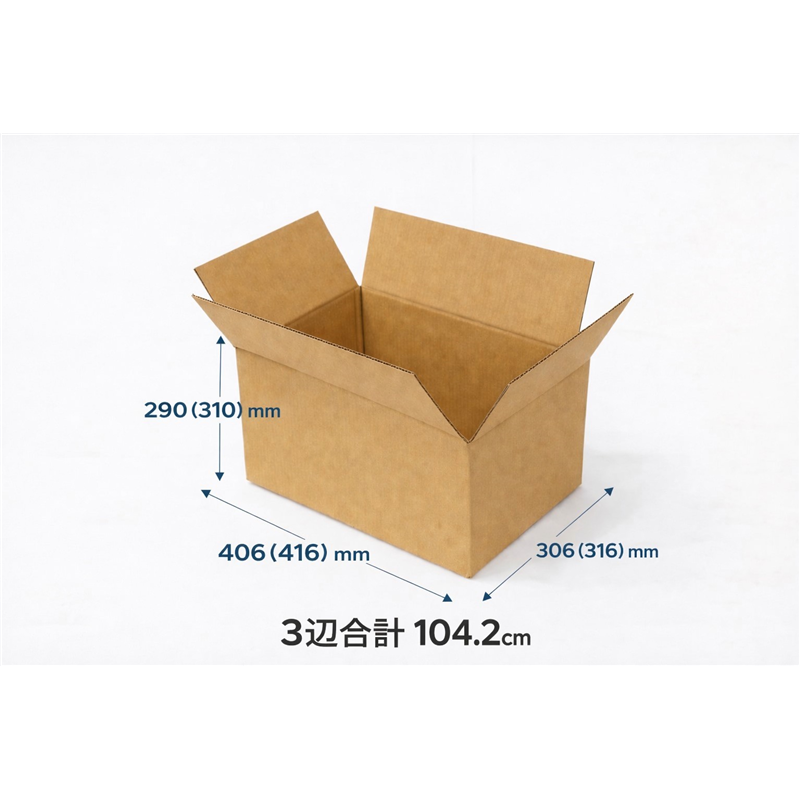 無地ダンボール  SAO MB 1枚（ご注文単位10枚)【直送品】