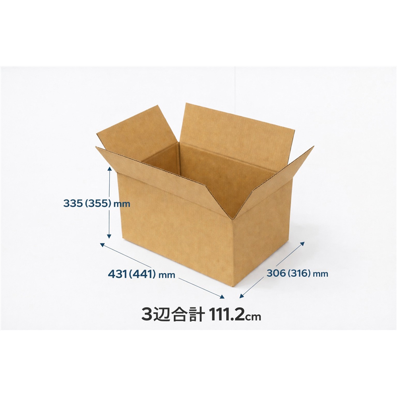 >無地ダンボール SAK NO.4-3 1枚(ご注文単位10枚)【直送品】