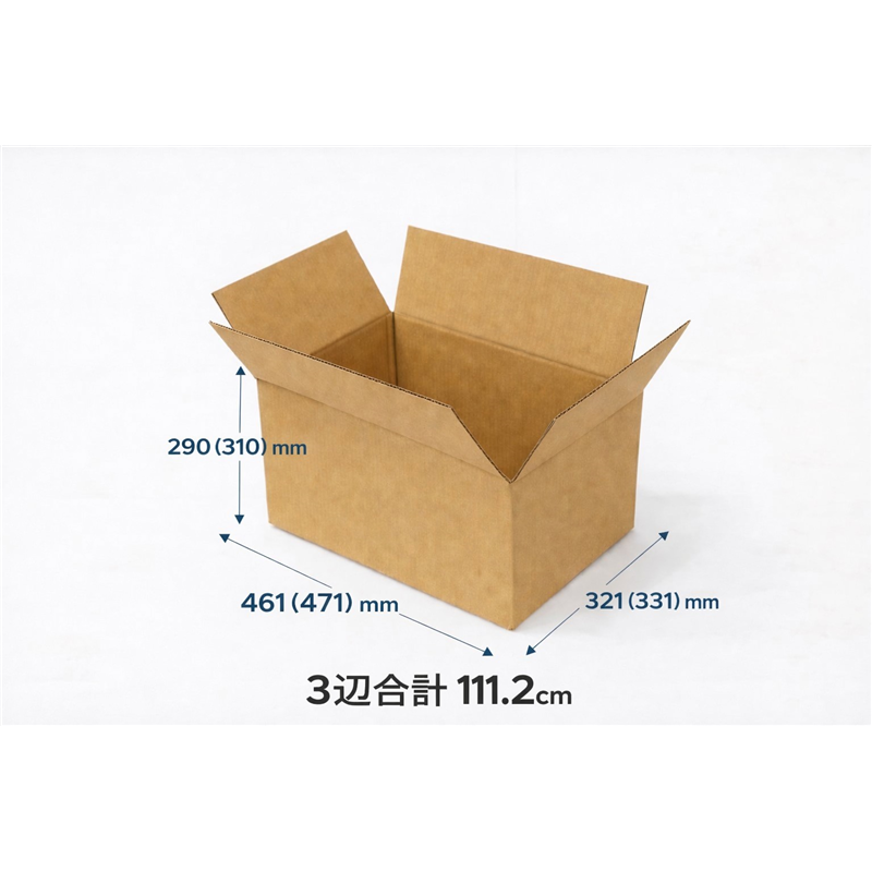 無地ダンボール  SAO LB 1枚（ご注文単位10枚)【直送品】