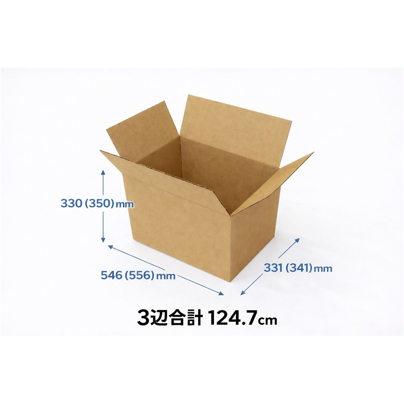 無地ダンボール  SAO LLB 1枚（ご注文単位10枚)【直送品】