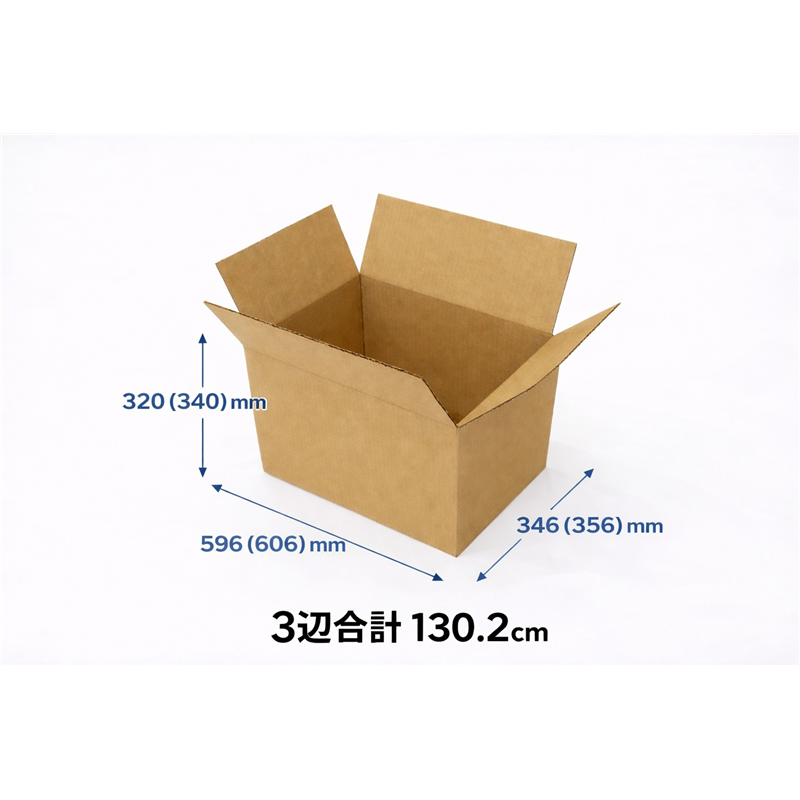 無地ダンボール  SAO LLC 1枚（ご注文単位10枚)【直送品】