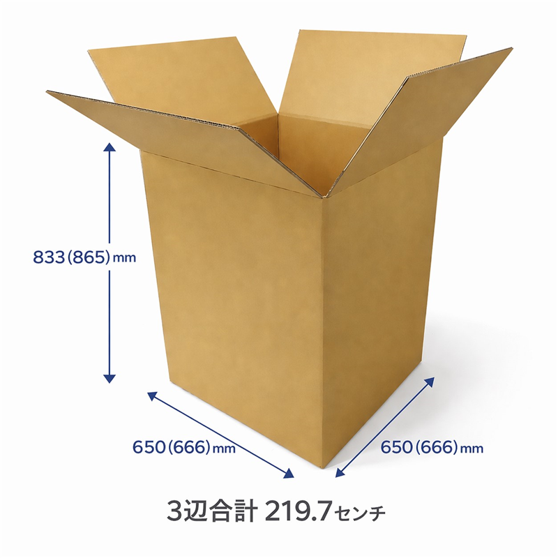 無地ダンボール  SAO 5L 1枚（ご注文単位5枚)【直送品】