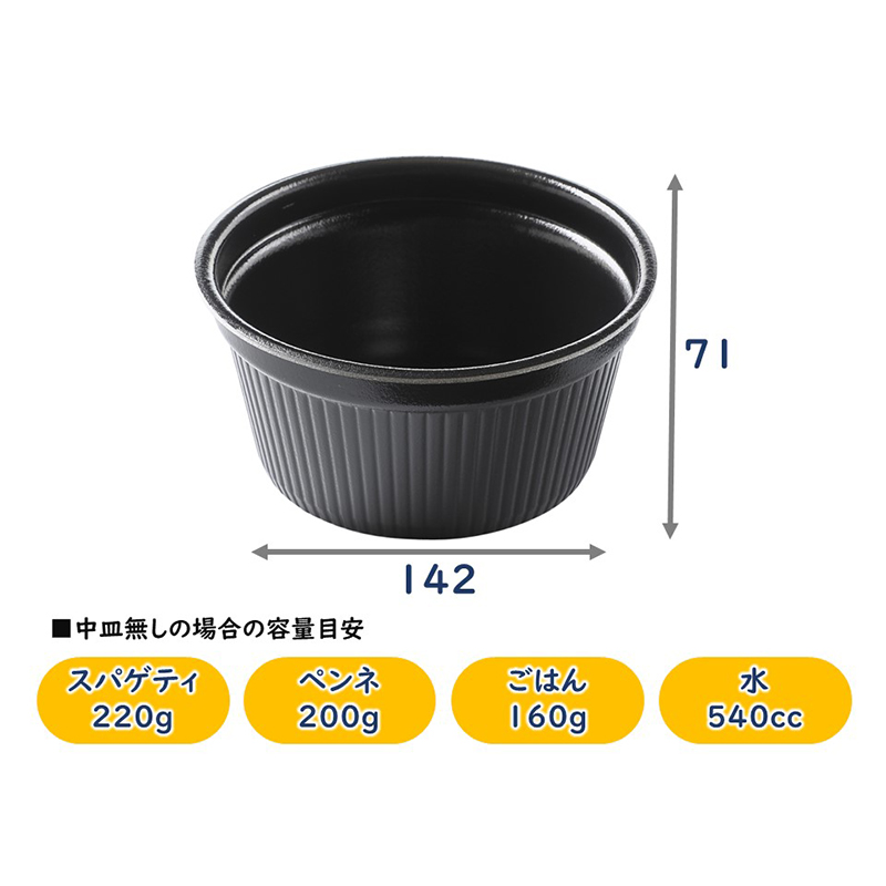 エフピコ 食品容器 MFPドリスカップ 本体 142-700 黒W 30枚/袋（ご注文単位1袋）【直送品】