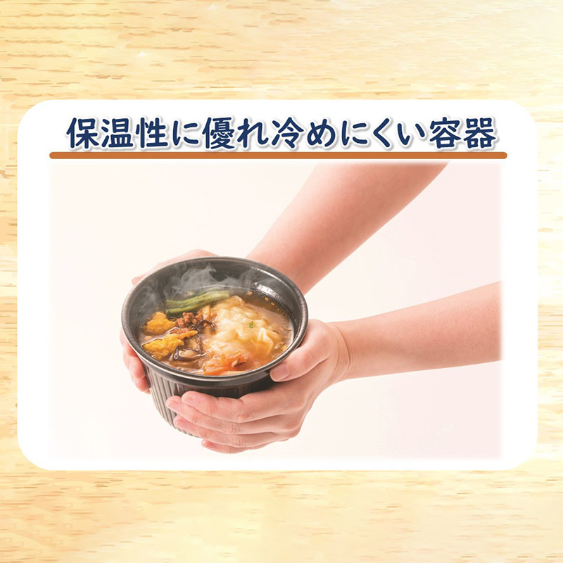 エフピコ 食品容器 MFPドリスカップ 本体 142-700 黒W 30枚/袋（ご注文単位1袋）【直送品】