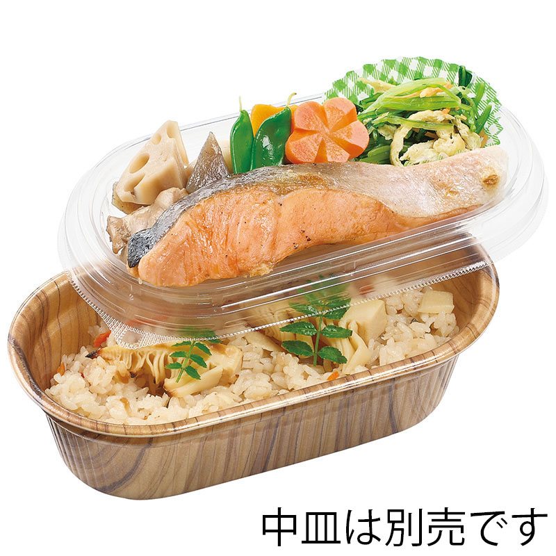 エフピコ 弁当容器 MFPドリス 小判 本体 20-11(57) モクW 30枚/袋(ご注文単位1袋)【直送品】