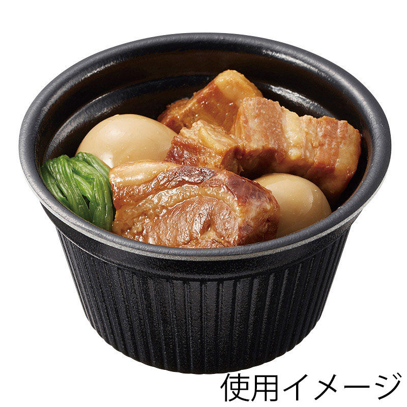 エフピコ 食品容器 MFPドリスカップ 本体 115-380 黒W 30個/袋(ご注文単位1袋)【直送品】