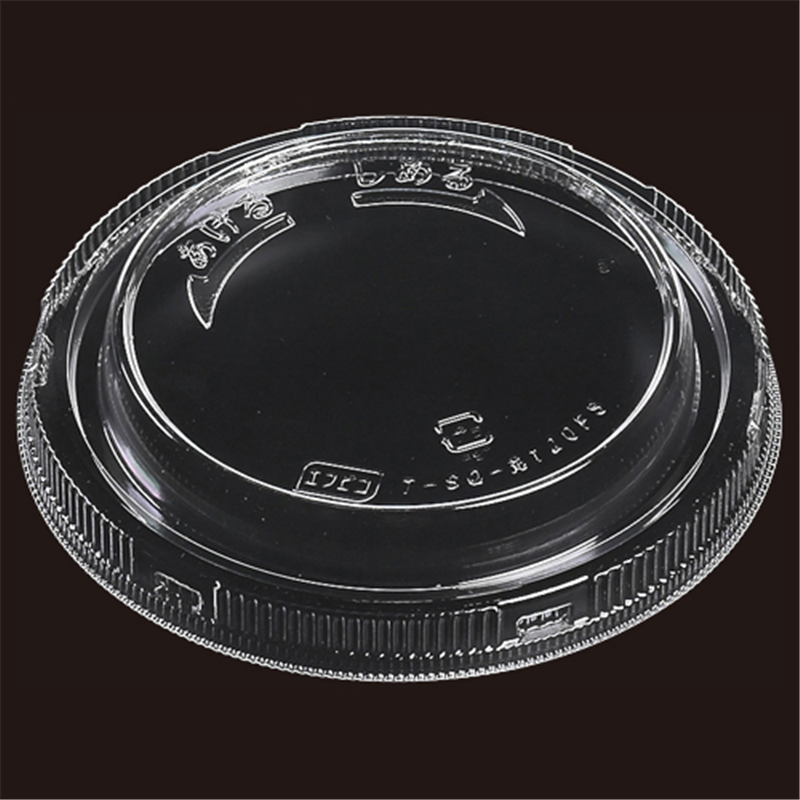 エフピコ 惣菜容器 SQ-丸 FS蓋 T-SQ-丸120 50枚/袋（ご注文単位1袋）【直送品】