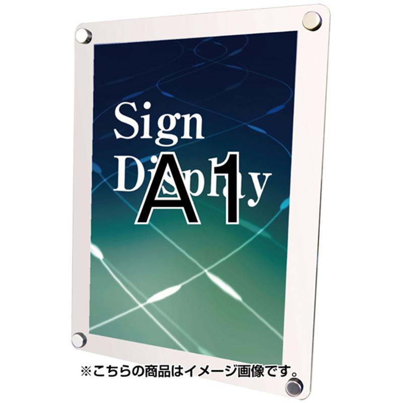 ウォールメイキャップホワイトA1 1台（ご注文単位1台）【直送品】