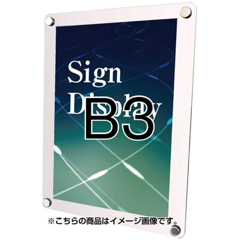 ウォールメイキャップホワイトB3 1台（ご注文単位1台）【直送品】