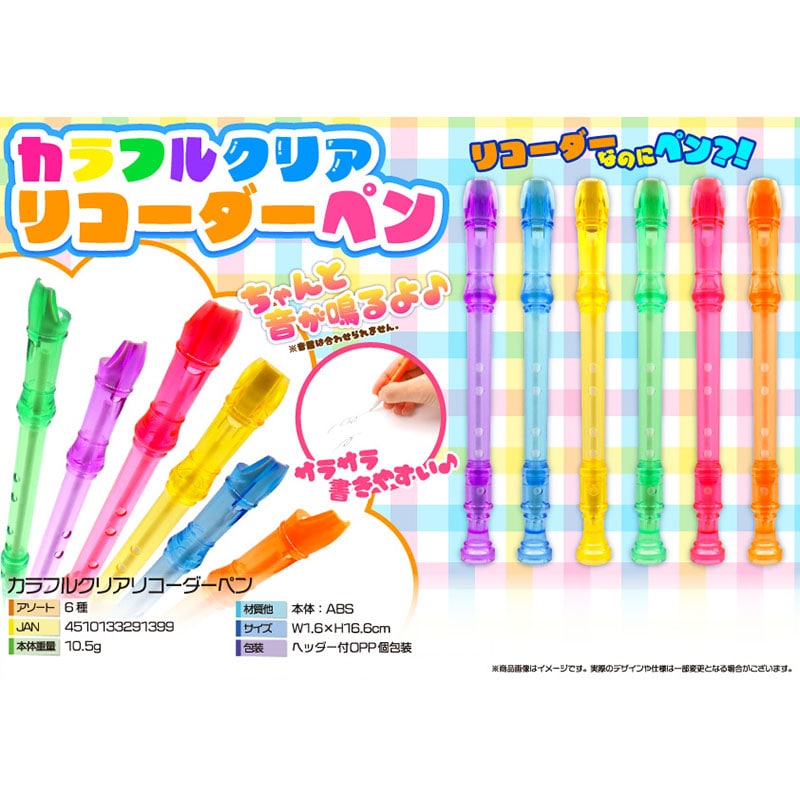 三洋堂 カラフルクリア リコーダーペン 6色アソート 4275 50個/袋(ご注文単位24袋)【直送品】