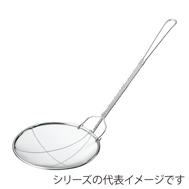 18-8 ストロング 丸 かす揚げ 細目 12cm 1本（ご注文単位1本）【直送品】