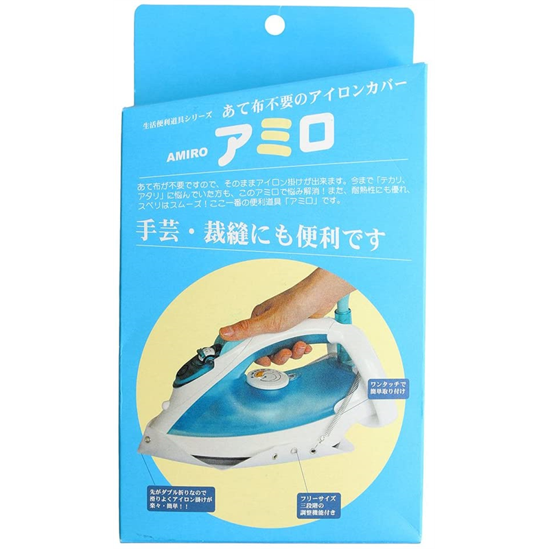 コンサイス あて布不要のアイロンカバー アミロ ホワイト R518 1枚(ご注文単位1枚)【直送品】