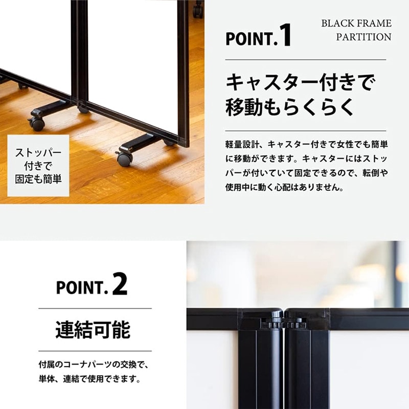 コマイ 5連パーテーション 強化プリント ブラックフレーム ホワイト 幅4500×高さ1500mm JP5-1509BNB-EEWW 1台(ご注文単位1台)【直送品】