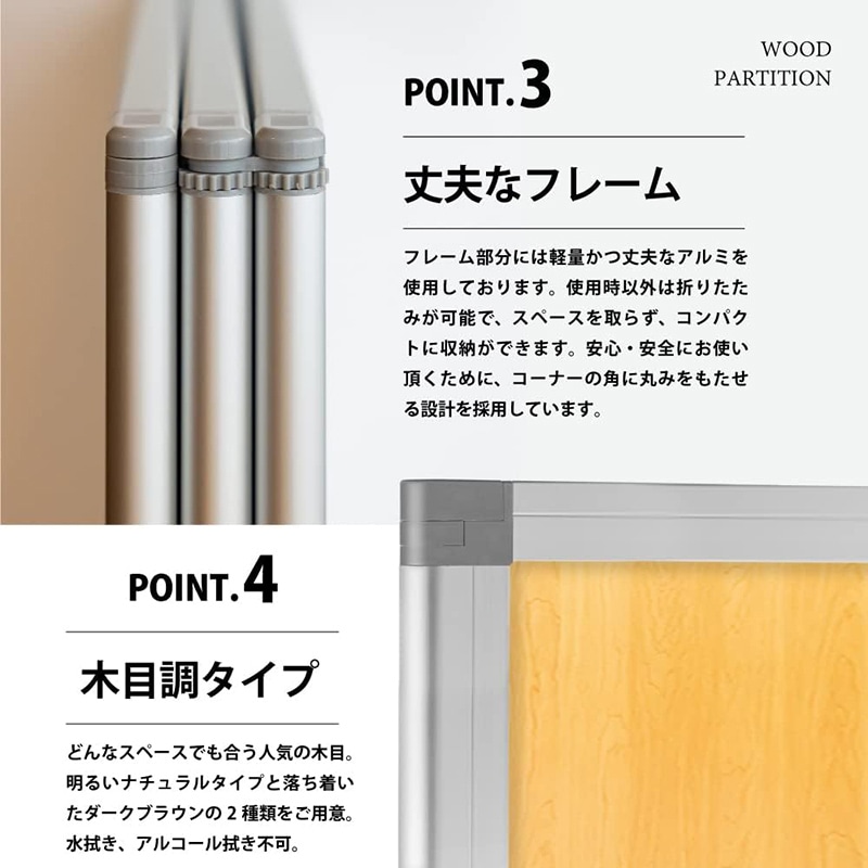 コマイ 3連スクリーン 木目調タイプ シルバーフレーム ナチュラル 幅2700×高さ1800mm TP3-1509BN-NNWW 1台(ご注文単位1台)【直送品】