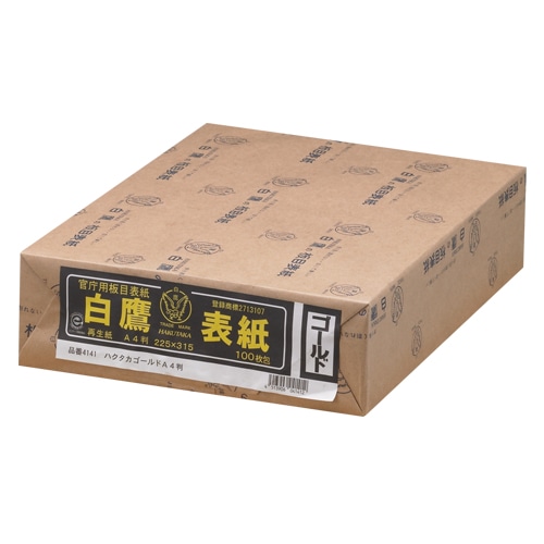 4141 板目表紙 ゴールドA4(100枚入) 1パック (ご注文単位1パック)【直送品】
