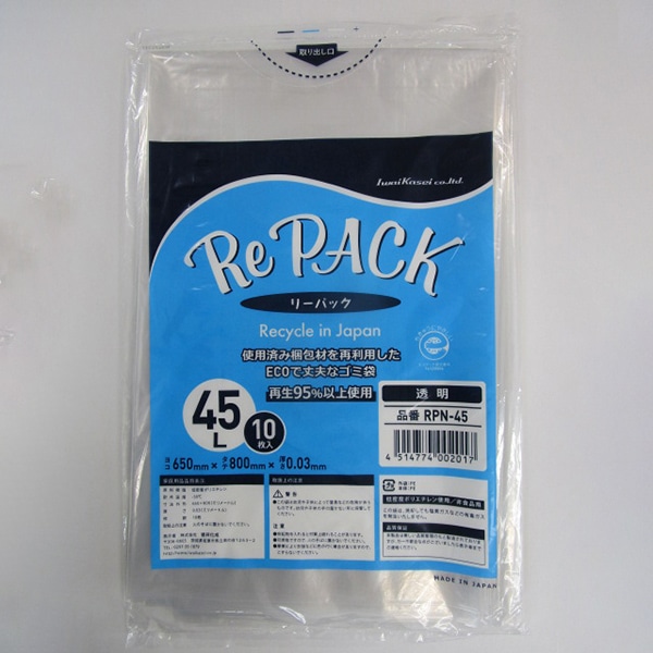 岩井化成 再生ごみ袋　リーパック　透明 45L　10枚入 RPN-45 10枚/袋（ご注文単位50袋）【直送品】