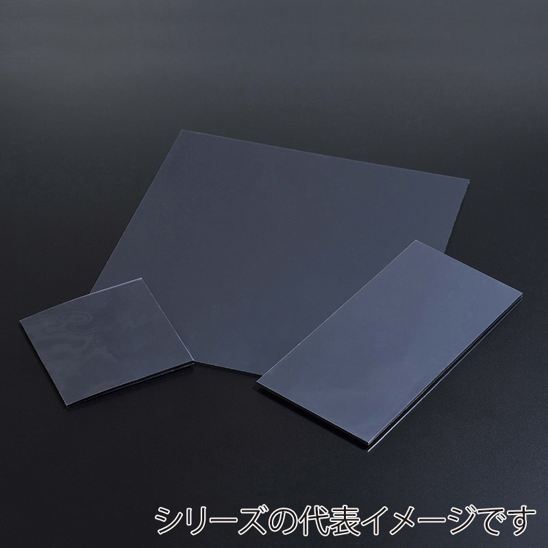 エクシール ほこり転写用粘着シート 半導電ゲルシート カットタイプ 硬度50 ES00-19021 1枚(ご注文単位1枚)【直送品】