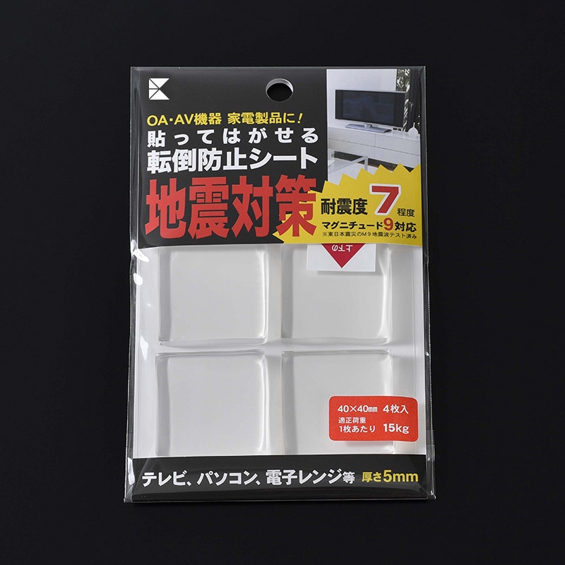エクシール 耐震マット 転倒防止シート パッケージ品 4個入 四角型 GT01-22044 1パック（ご注文単位1パック）【直送品】