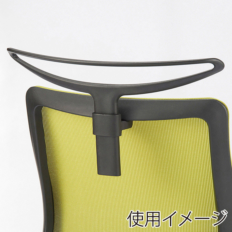 AICO オフィスチェア 別売樹脂製可動式ハンガー ブラック HG-003ABJ 1台(ご注文単位1台)【直送品】