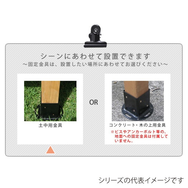 住まいスタイル ボーダーフェンス スプレッド 土中用 連結セット ホワイト SFBF1000E-UB-WHT 1セット(ご注文単位1セット)【直送品】