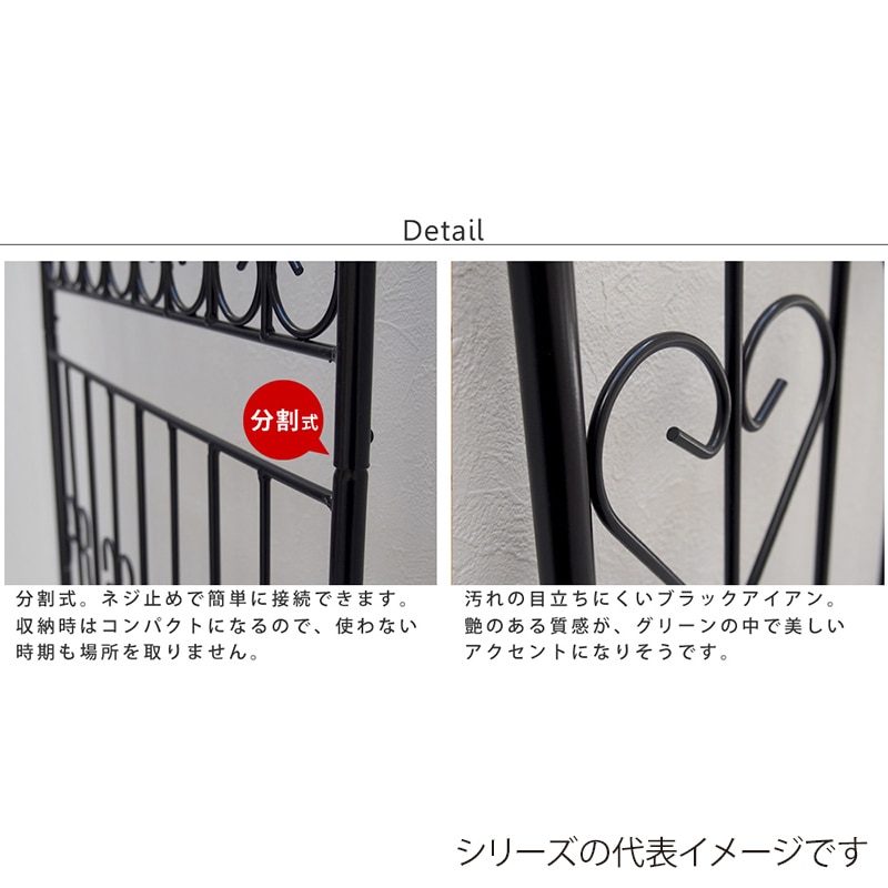 住まいスタイル アイアンフェンス 220 ハイタイプ 2枚組 ブラック DF010H-2P-BLK 1セット(ご注文単位1セット)【直送品】