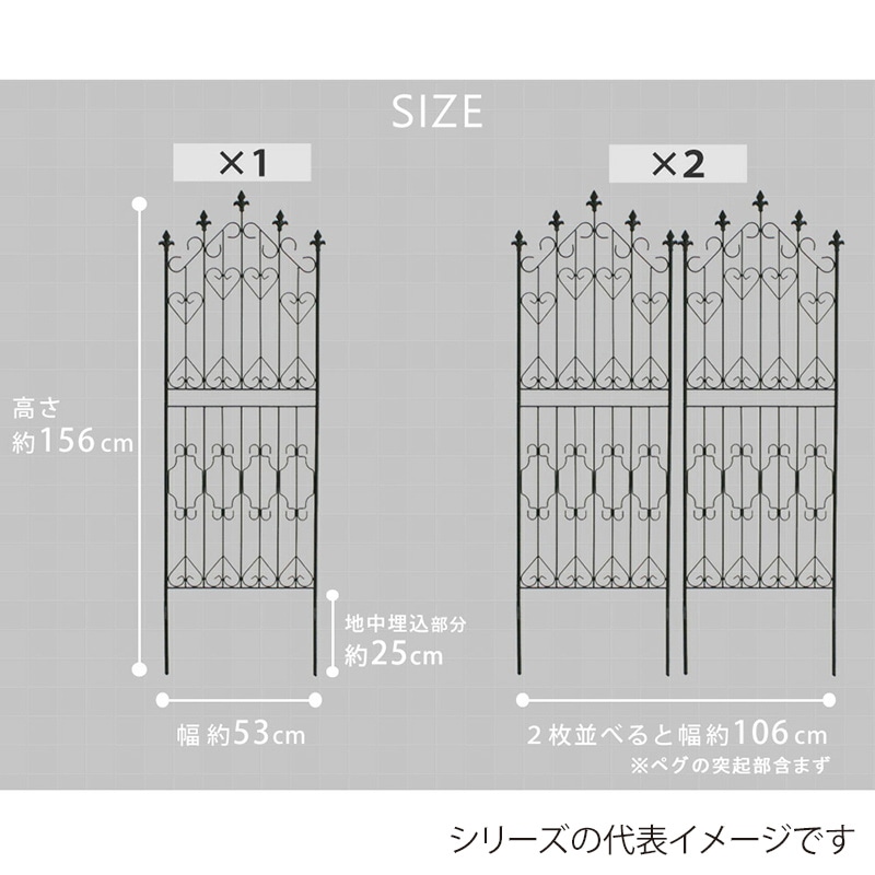 住まいスタイル アイアンフェンス 150 ロータイプ 2枚組 ホワイト DF009L-2P-WHT 1セット(ご注文単位1セット)【直送品】
