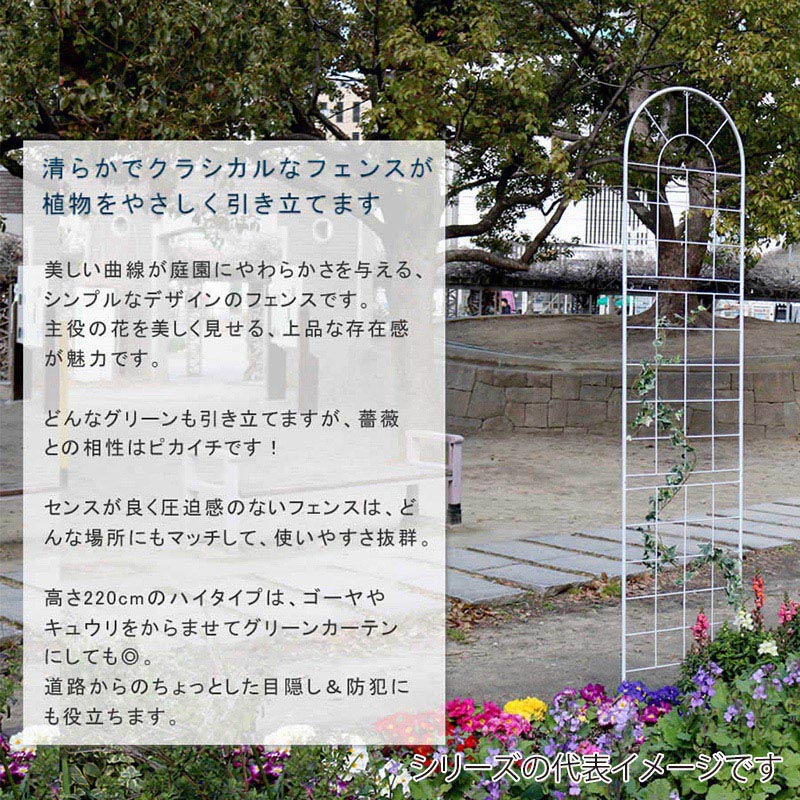 住まいスタイル クラシックフェンス220 ハイタイプ 2枚組 ブラック YB016H-2P-BLK 1セット(ご注文単位1セット)【直送品】