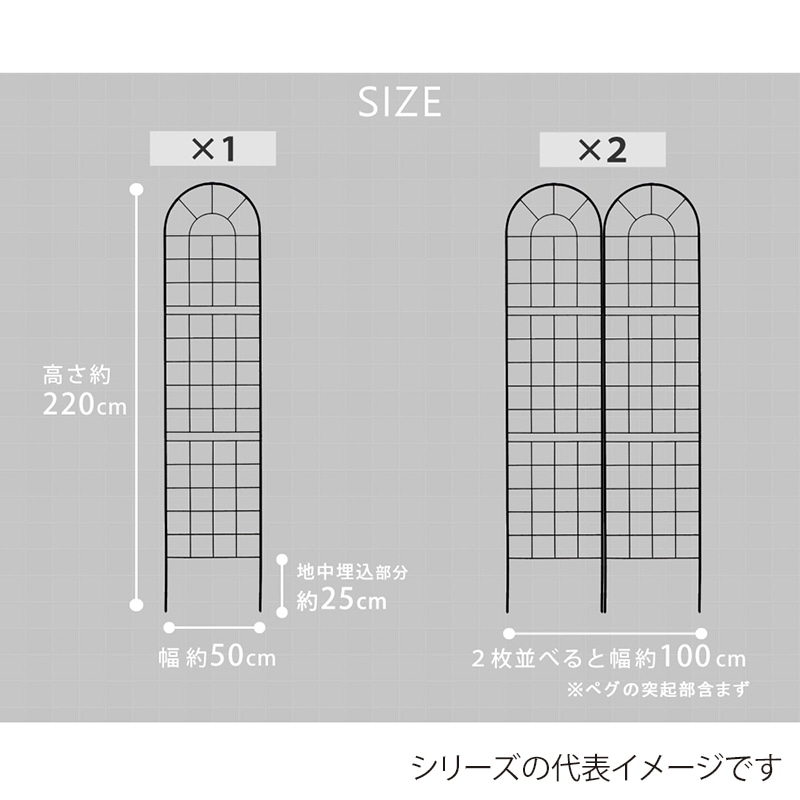 住まいスタイル クラシックフェンス220 ハイタイプ 2枚組 ブラック YB016H-2P-BLK 1セット(ご注文単位1セット)【直送品】