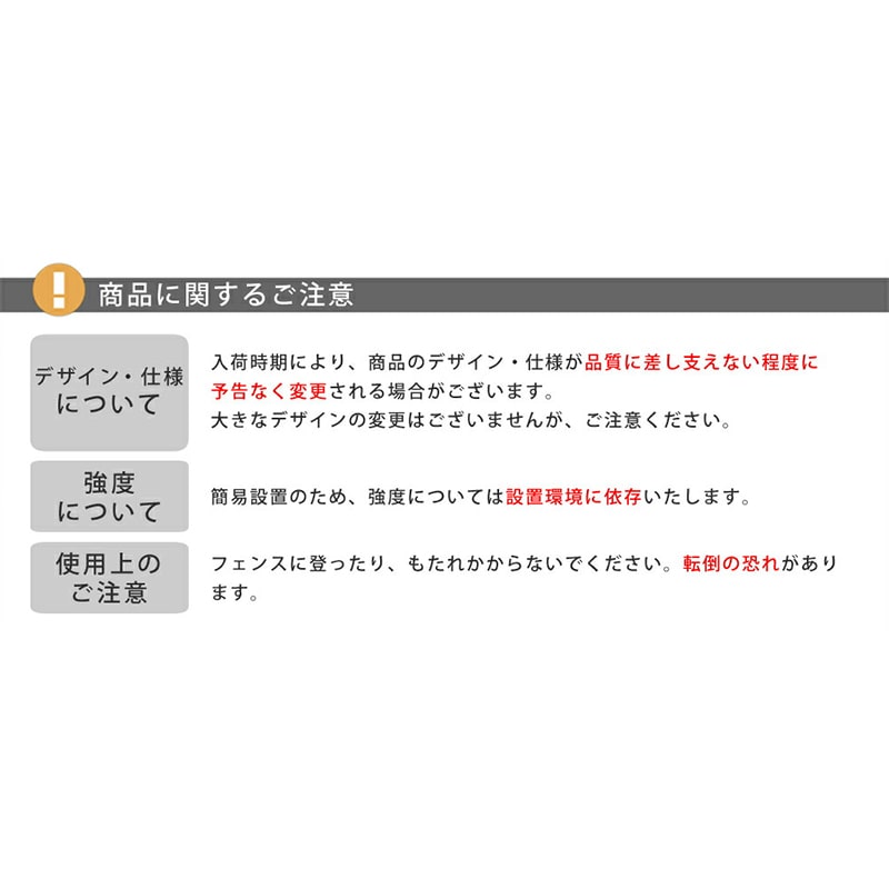 住まいスタイル クラシックフェンス220 ハイタイプ 2枚組 ブラック YB016H-2P-BLK 1セット(ご注文単位1セット)【直送品】