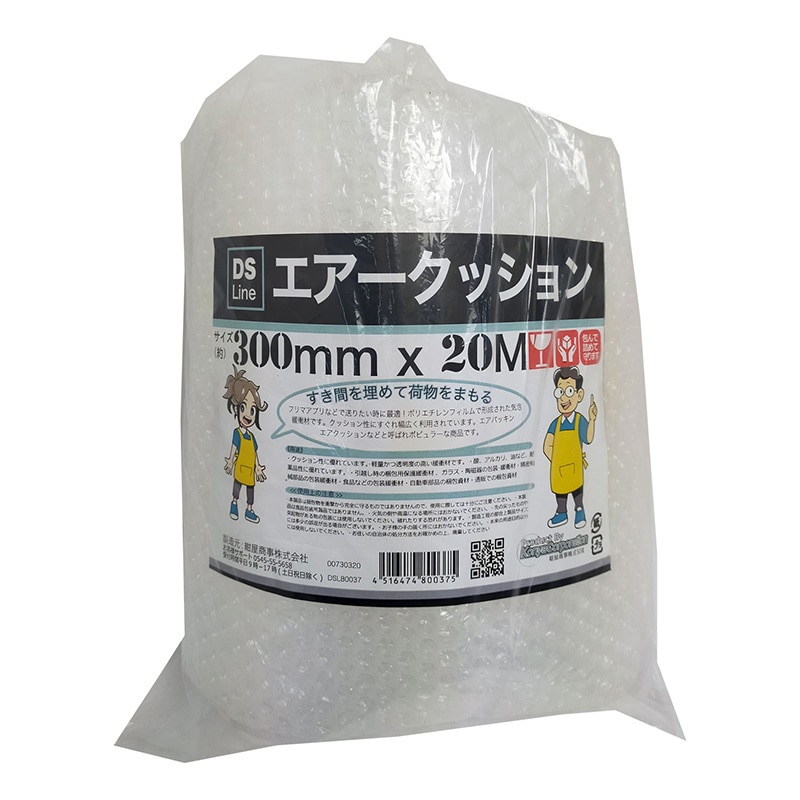 紺屋商事 プロモート エアークッション 400SS 300mm×20m 00730320 1個（ご注文単位1個）【直送品】