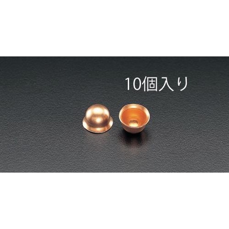 エスコ EA443FA-6 F3/4”銅フレアーキャップ(10個) 1個(ご注文単位1個)【直送品】