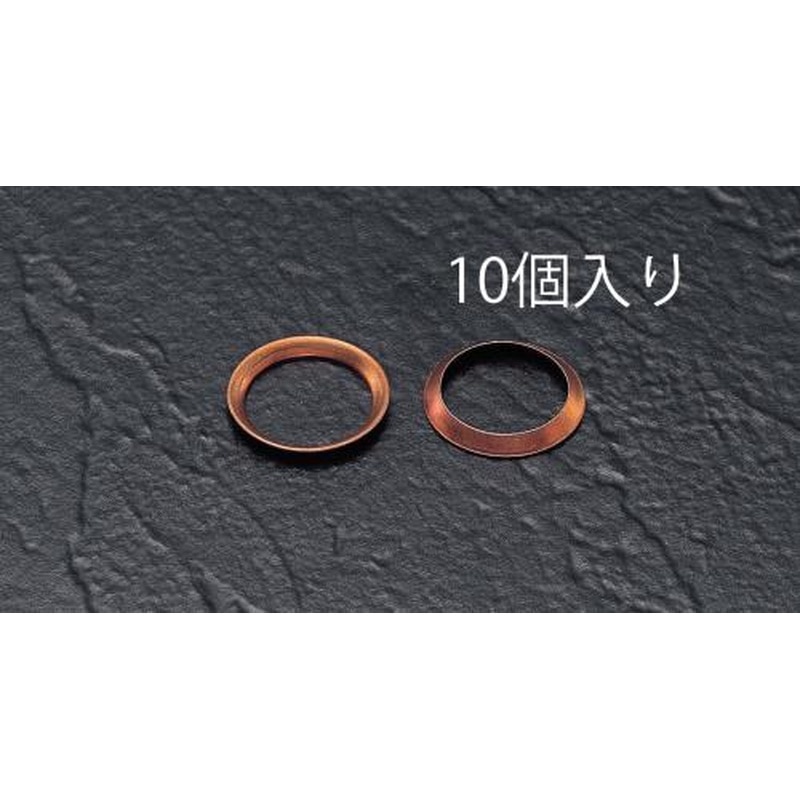 エスコ EA443FB-5 F5/8”銅フレアーガスケット(10個) 1個(ご注文単位1個)【直送品】