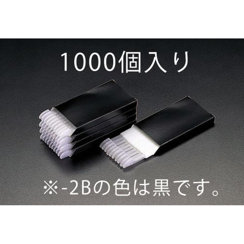 エスコ EA475S-2B 4.5mmクリップ(黒/1000個) 1個(ご注文単位1個)【直送品】