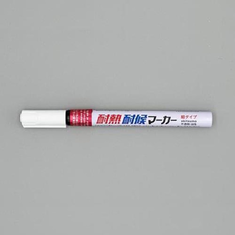 エスコ EA942CD-15[赤/細字]油性・耐熱耐候マーカー 1個（ご注文単位1個）【直送品】
