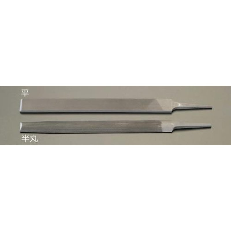 エスコ EA521VP-200B 200mm鉄工やすり(平/細目) 1個（ご注文単位1個）【直送品】