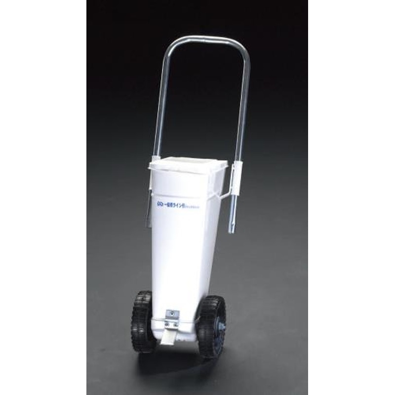 エスコ EA581G-4.5 4.5Lライン引き 1個(ご注文単位1個)【直送品】