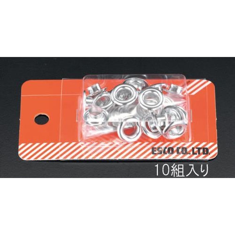 エスコ EA576MH-15 15mm両面ハトメ(アルミ製/10組) 1個（ご注文単位1個）【直送品】