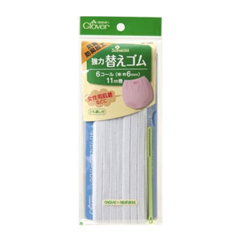 エスコ EA628PW-11 6mmx11m強力ゴムひも(抗菌防臭加工/白) 1個(ご注文単位1個)【直送品】