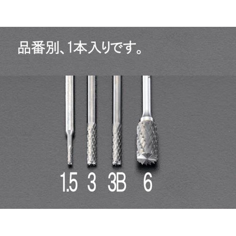 エスコ EA819CE-1.5 1.5x6.0x38mm/3mm軸超硬カッター(EndCut) 1個（ご注文単位1個）【直送品】