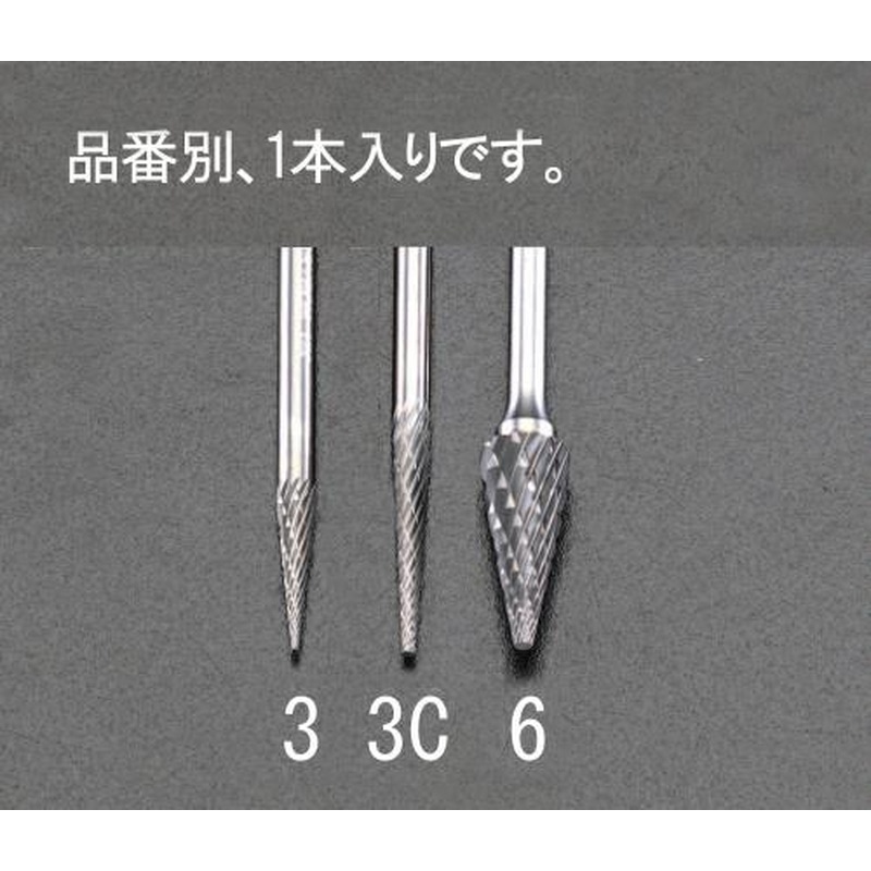 エスコ EA819CF-3C 3.0x16x38mm/3mm軸超硬カッター 1個(ご注文単位1個)【直送品】