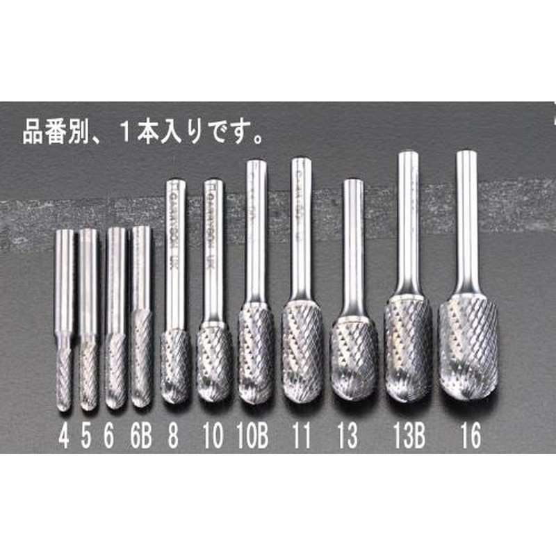 エスコ EA819JB-6B 6x25x50mm/6mm軸超硬カッター 1個（ご注文単位1個）【直送品】