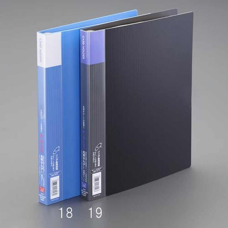 エスコ EA762CJ-19 300枚名刺ホルダー(30穴タイプ/ブラック) 1個(ご注文単位1個)【直送品】