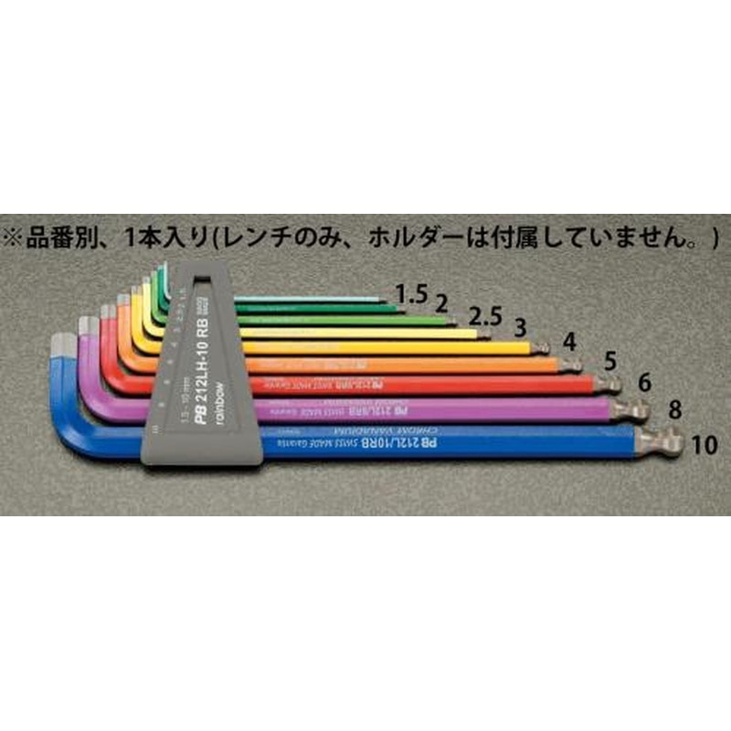 エスコ EA573LL-5 5.0x165mm［BallHexagon]キーレンチ 1個（ご注文単位1個）【直送品】