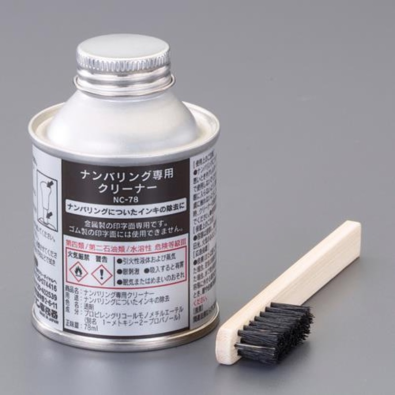 エスコ EA762AF-140 ナンバーリング用クリーナー 1個(ご注文単位1個)【直送品】